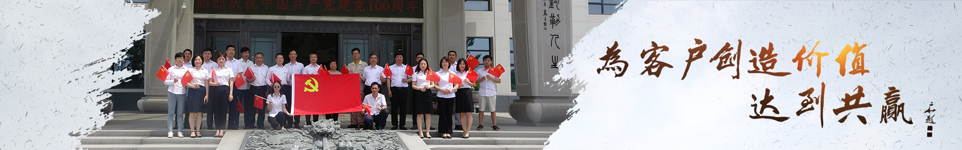 联系我们-杨艺集团