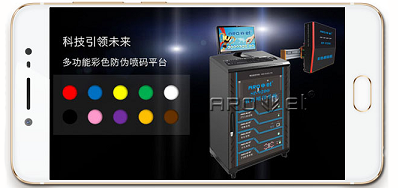 ���Զ��Ļ�е���������ͷ�ȹ̵Ĺ�īϵͳ