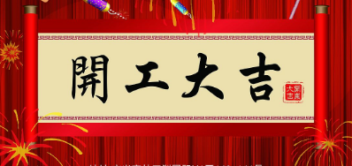 ��Ȯӭ�� ������ʱUV���������2018�꿪����