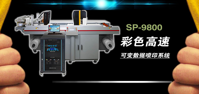 ������ʱ��˾ǿ����פ���ʱ�ǩӡˢչ����