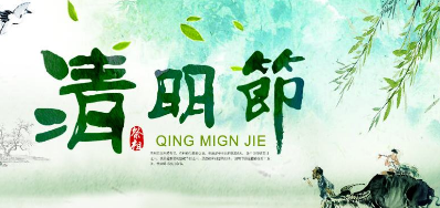 2018��������ʱ�����ڷż���ʽ֪ͨ