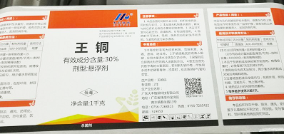 ��ǩ������ڸ���Ŀ�����Ȳ�����