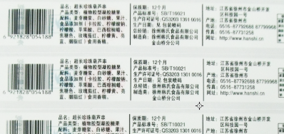 ʳ������װ���ڸ���������׿Խ����