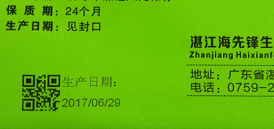 ��װ��������ڱ�ʶ��ҵ����һ������