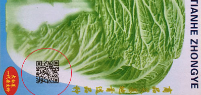 ���������רҵΪ���ṩ��Ʒ�ʵİ�װ��ʶ