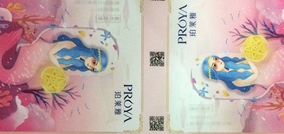 ��Ĥ������ڻ�ױƷ��ҵ����֪��ĵĻ�е