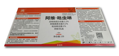 ���������֮�����������ϸ������ı�ʶװ��