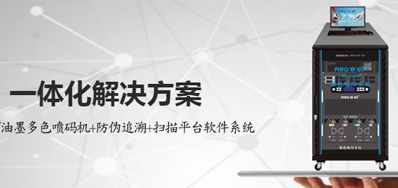 ��Ʒ׷����ӡװ����Ŀ�����ֿ��ȵĻ�е