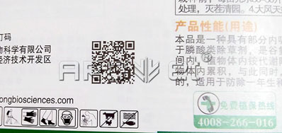 UV����װ�����Ѹ����׼ȷ��֪��ͻ�������