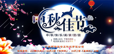 UV��ī���������������ڼѽ�ʱ��ף�����Ҹ�����