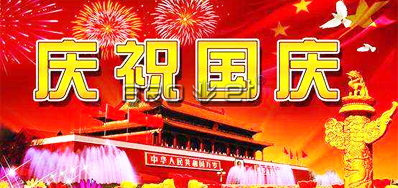 ����ͬ�� Arojet���������ף��λ����ڿ���