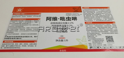 ��̫�����Ƶ���ƷUV�����