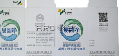 ��ҩ��ά��UV�����������ʱ��˾Ʒ�Ƹ�רҵ