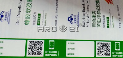 UV��Ʒ��װ������ڱ�ʶ����ӵ��ǿʢ����������