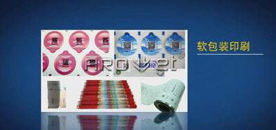 ���Զ�UV����װ��Ϊ���Ĳ�Ʒ����