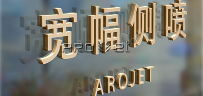 �徲 �ȹ� ��Ч�Ĳ��������������������ҵ