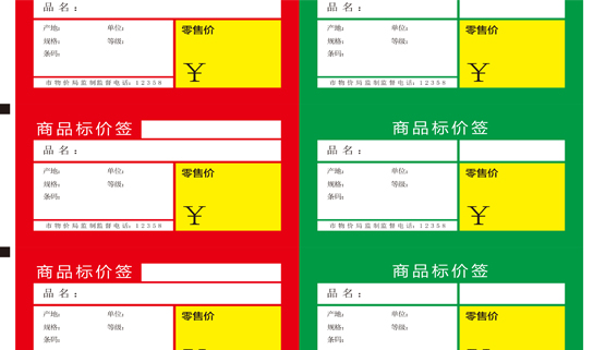 EM-313W ���ǩ����ӡˢϵͳ