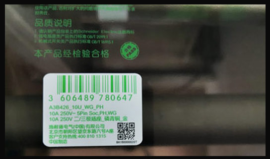 A-one UV�����PEĤ��ӡ��ά��