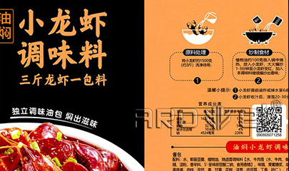 ����ˣ�����ʳ���ǩ��ҵ����������