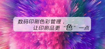 ����ӡˢɫ������������������ӡˢƷ����ɫ��һ��