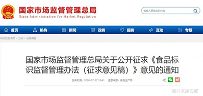 �°桶ʳ���ʶ������������������ʳ���ǩ��ӡ���÷�������