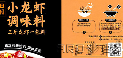 ʳ���ʶ����װ���ñ�ʶ��Ϣ�ع�ʵ��