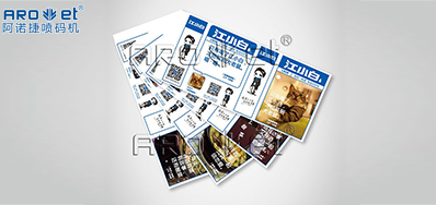 UV��ǩ����ϵͳ֮UV��ī����