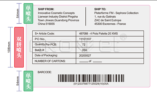 ������ɱ����ݱ�ǩ��ӡ����ƻ�