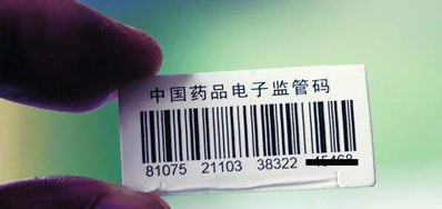 ũҩ׷����֮ũҩ��ʶ����װ����Ӧ��