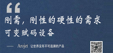 ��Ʒ��ʶ����װ�������������ﻥ����̬ϵͳ