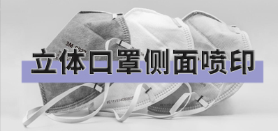 ͻ�ƾ���������������ӡװ����ƽ����ӡ�ƻ�