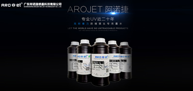 ����Ӧ������ѡ��UV�����īˮ��������������