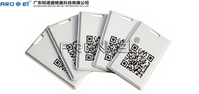 RFID���ӱ�ǩ�ĸ������ƻ�