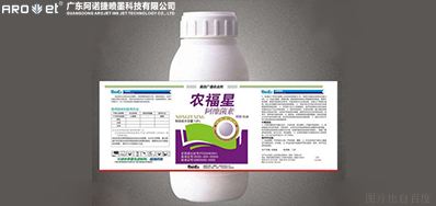 ������ʱũҩ��ǩ��ӡ�ƻ�ȥ�˹�������Ͷ�뱾Ǯ