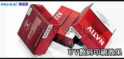 UV����ӡˢϵͳ�г����������������������������������