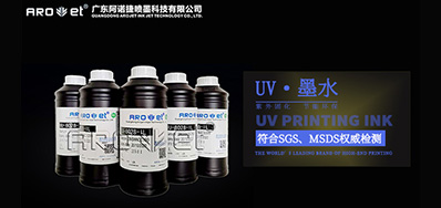 ����UVīˮΪ����īˮ����̳�