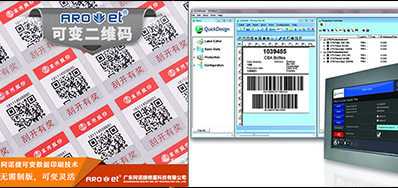 ���ֻ�ӡˢ�ڷ���������UV�ɱ���ӡ�ܷ�һ�鵰��