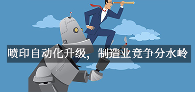 ��ӡ�Զ�������������������ҵ������ˮ��