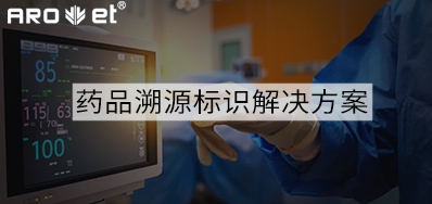 ҩƷ��Դ��ʶ����ƻ���ѡ����������������5����