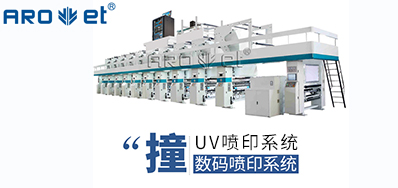 UV��ӡϵͳ��ʮ���Ϊʲô����������������������𳣼�����Щ