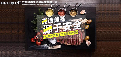 �羳׷��������������������ʱ׷�ݱ�ʶ��ӡװ����Ӧȫ��