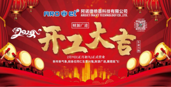 �����󼪣�������ʱ��˾�����������ź죡