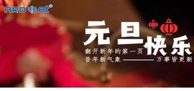 ������ʼ������һ�ж����µ�����������������ʱף����������֣�