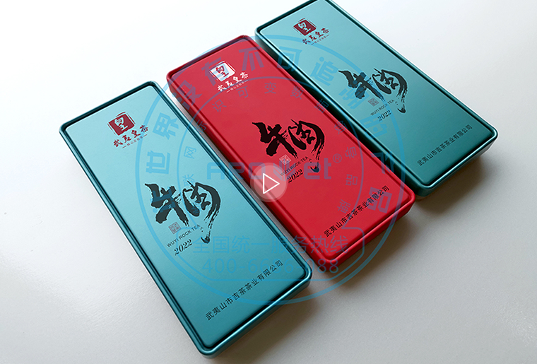 ��ɫ����װ���ڲ�Ҷ��װ����ӡ���Ի���ʶ