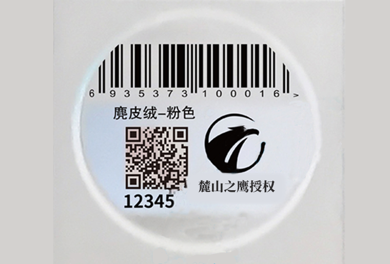 ������ʱX1����װ���ڷ�α��ǩ��ҵ�ϵ�Ӧ����Ƶ