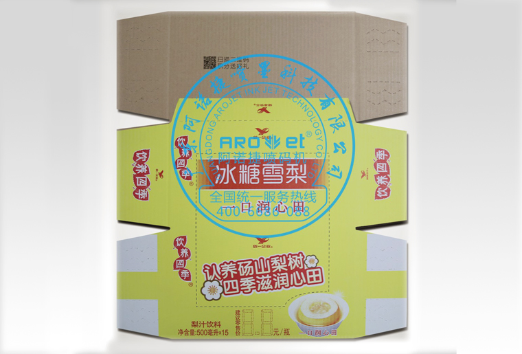 ������ʱ��ɫUV������ڲʺ�����ӡ��ά��