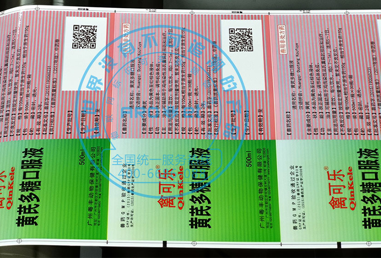 ������ʱX1���������ҩ��װ����Ӧ����Ƶ