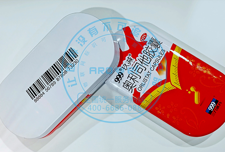 ������ʱX6����װ����ӡ����������ӡҩ����