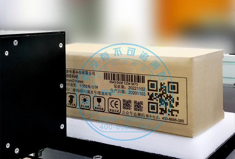 ������ʱC7��īӡˢװ��������ֽ������������ӡ