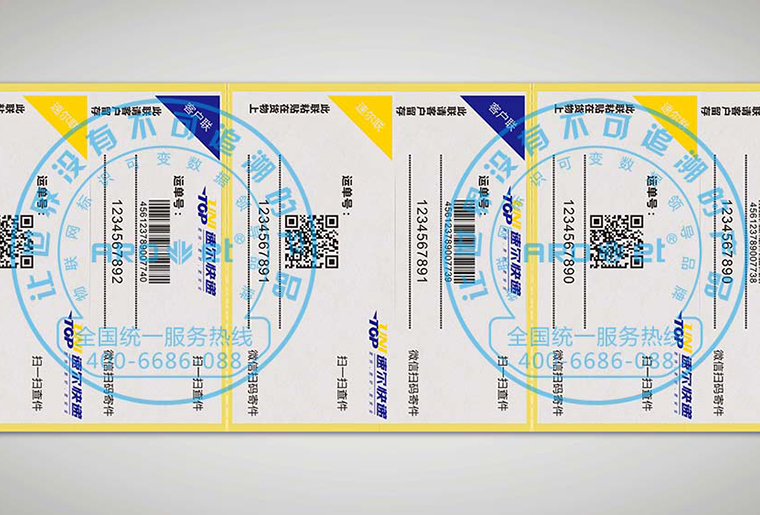 ������ʱX6��ͷ�������������ǩ�ϵ�Ӧ��